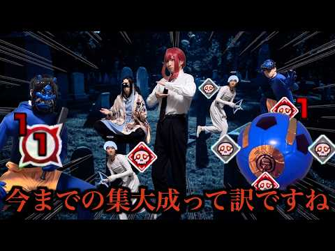 桃源郷の星墓の雰囲気、こんな感じ。【モンスト】 サムネイル