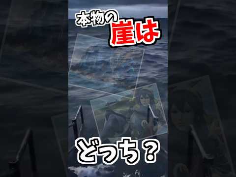 激ムズなクイズ【分かれば天才】 サムネイル