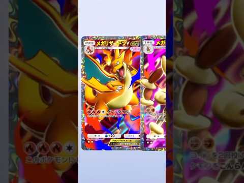 【友達から送られてきたゴッドパックがエグい…🔥】ポケモン ポケモンカード ポケポケ ポケポケ開封チャレンジ pokem…