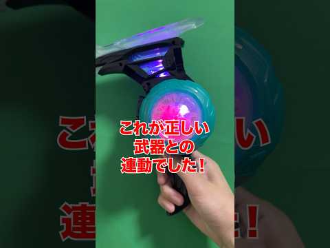 エクスドリームカプセムには正しい武器連動の仕方があるらしい‼️[仮面ライダーゼッツ] サムネイル