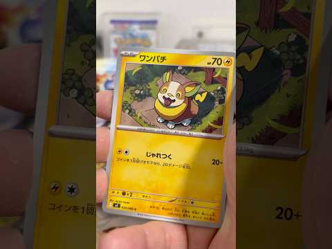 pokemon ポケモンカード　パック開封　インフェルノX　　pokemon ポケモンカード25周年 ポケカ ポケモン… サムネイル