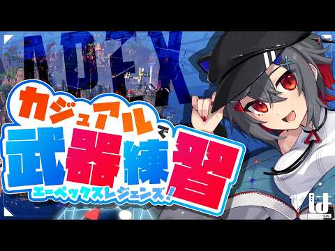 【apexlegends  初見歓迎 】対面勝負に強くなる！弾を当てる以外の要素でダイヤに行ったよ！【 はむち 】 サムネイル