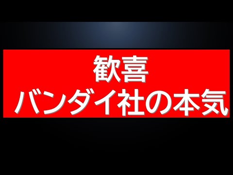 【衝撃画像】ガンプラまさかの展開。数年前の閃光のハサウェイ公開時が嘘のようです。 サムネイル