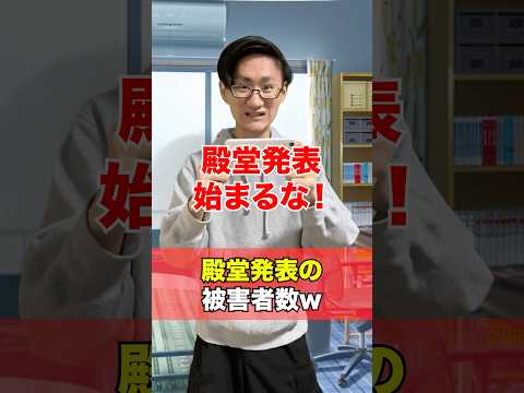 [デュエマ]今回の殿堂発表の被害者達w[カードゲーマーあるある] サムネイル