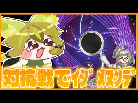 【お疲れ】裏5表1事故1によるチーム対抗戦の感想とDC作戦会議【遊戯王マスターデュエル】【VOICEROID実況】 サムネイル