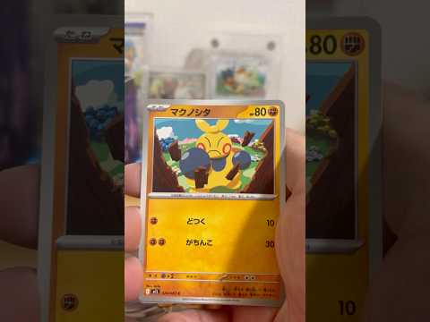 pokemon ポケモンカード　パック開封　メガブレイブ　　pokemon ポケモンカード25周年 ポケカ ポケモン… サムネイル