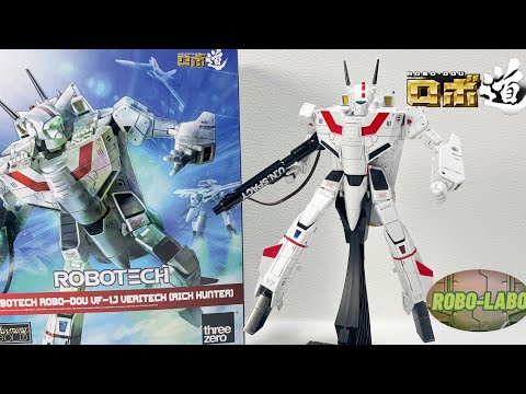 【VF-1J】ロボ道の可変バルキリーで遊ぼう【ROBOTECH】