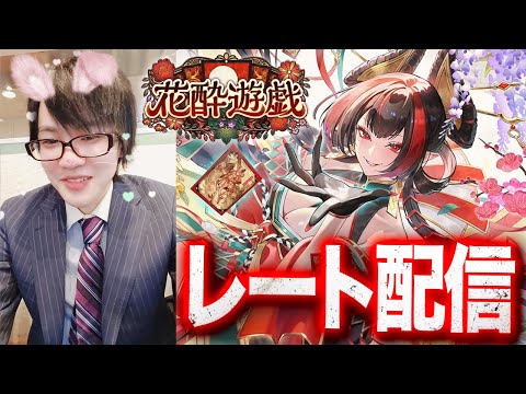 【助けてください】CR1787～ 私にはシャドバの才能がないのかもしれません...ドラゴンのCR溶けました【シャドバW…