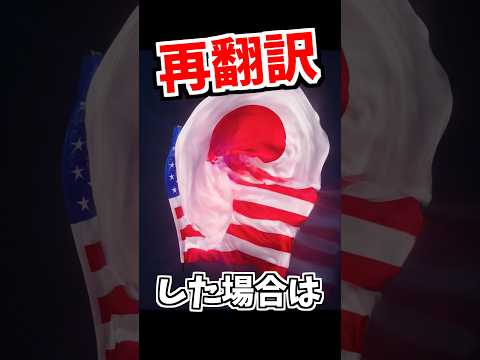 なんでやねん。 サムネイル