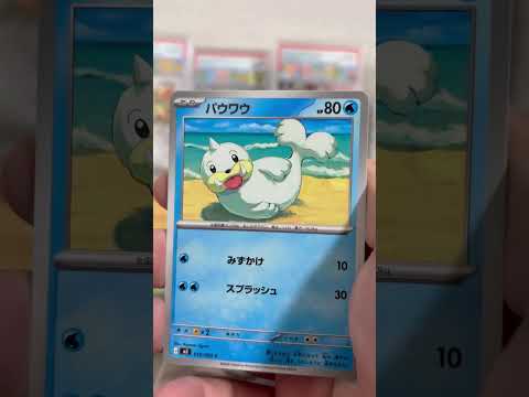 pokemon ポケモンカード　パック開封　ムニキスゼロ　　pokemon ポケモンカード25周年 ポケカ ポケモン… サムネイル