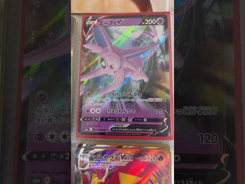 Pokémon   〇〇してくれた人のポケカ　1170 ポケモンカード25周年 ポケカ ポケモンカード ポケモン po… サムネイル