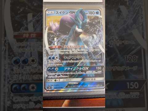 Pokémon   〇〇してくれた人のポケカ　1125 ポケモンカード25周年 ポケカ ポケモンカード ポケモン po… サムネイル