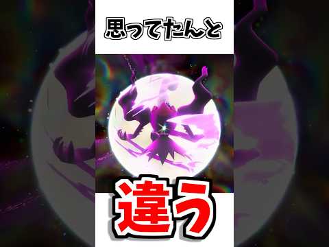 メガシンカが予想外すぎて草 サムネイル