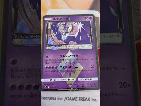 Pokémon   〇〇してくれた人のポケカ　1140 ポケモンカード25周年 ポケカ ポケモンカード ポケモン po… サムネイル