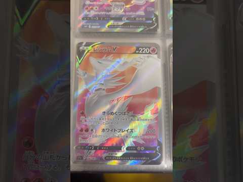 Pokémon   〇〇してくれた人のポケカ　900 ポケモンカード25周年 ポケカ ポケモンカード ポケモン pok… サムネイル