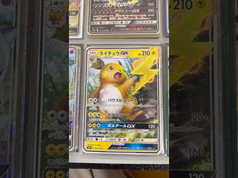 Pokémon   〇〇してくれた人のポケカ　1064 ポケモンカード25周年 ポケカ ポケモンカード ポケモン po… サムネイル