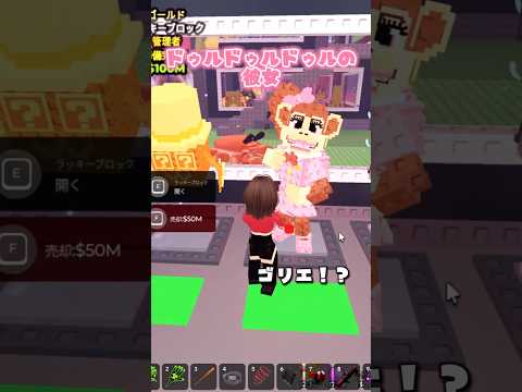 【ブレインロットを盗む】バレンタインアプデ🩷キューピッドマシーンで新キャラを誕生させよう！！roblox ロブロックス… サムネイル