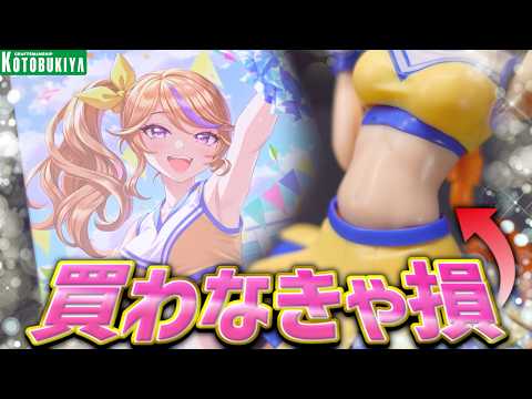 【最高すぎ】この美プラ、買わなきゃ損です。【創彩少女庭園 一条星羅 チア衣装レビュー！】 サムネイル