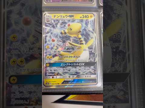 Pokémon   〇〇してくれた人のポケカ　1127 ポケモンカード25周年 ポケカ ポケモンカード ポケモン po… サムネイル