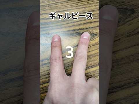 ギャルピース サムネイル