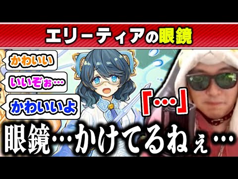 【遊戯王】コメントの流れで形勢不利を悟って口をつぐむあまくだり【2026/01/08】 サムネイル