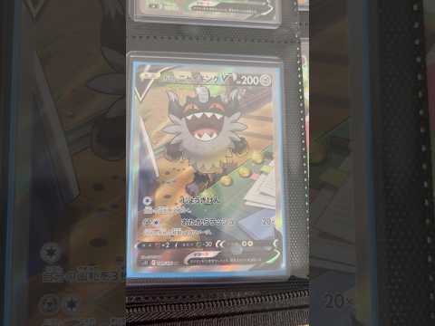 Pokémon   〇〇してくれた人のポケカ　870 ポケモンカード25周年 ポケカ ポケモンカード ポケモン pok… サムネイル