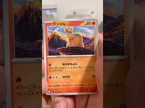 pokemon ポケモンカード　パック開封　メガブレイブ　　pokemon ポケモンカード25周年 ポケカ ポケモン… サムネイル