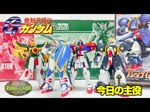 【ガンプラ】一瞬 見間違える「シャッフル同盟集結？」動画【Gガンダム】 サムネイル