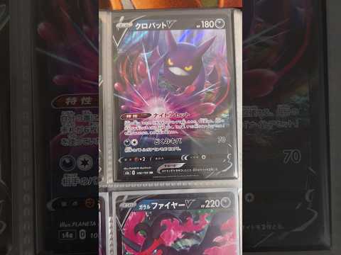 Pokémon   〇〇してくれた人のポケカ　1160 ポケモンカード25周年 ポケカ ポケモンカード ポケモン po… サムネイル