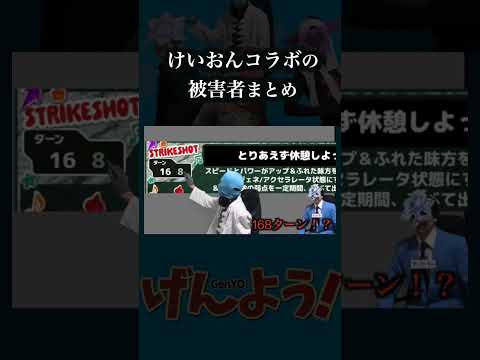 【モンスト】けいおんコラボの被害者まとめ サムネイル
