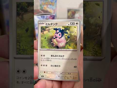 pokemon ポケモンカード　パック開封　メガブレイブ　pokemon ポケモンカード25周年 ポケカ ポケモン ポ… サムネイル