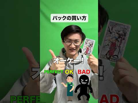 [デュエマ]2026年初のカードゲーマーあるある総集編‼️ サムネイル