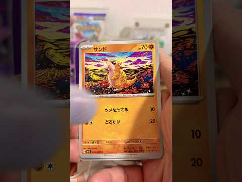 pokemon ポケモンカード　パック開封　メガブレイブ　　pokemon ポケモンカード25周年 ポケカ ポケモン… サムネイル