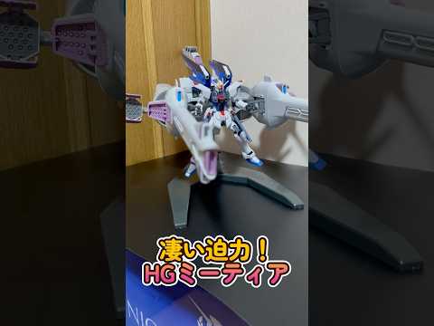 【ガンプラ】凄い迫力✨️HGミーティアユニットにフリーダムガンダムをドッキング ガンプラ gundam サムネイル