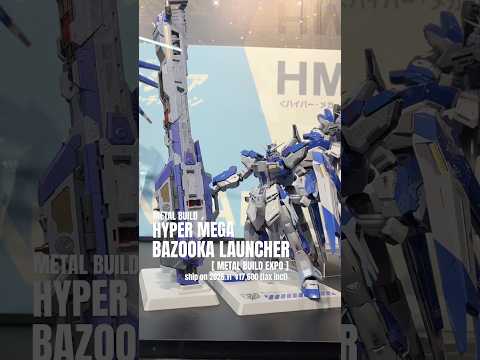 【ガンダム展示】METAL BUILD ハイパー・メガ・バズーカ・ランチャー (METAL BUILD EXPO)が登… サムネイル