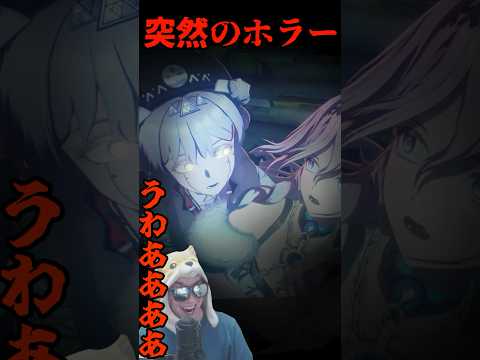 鳴潮のホラゲーがヤバすぎる サムネイル