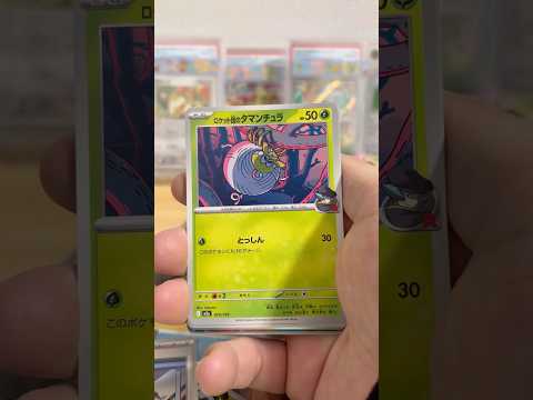 pokemon ポケモンカード　パック開封　MEGAドリームex　　pokemon ポケモンカード25周年 ポケカ ポ… サムネイル