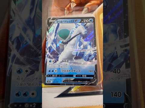 Pokémon   〇〇してくれた人のポケカ　1157 ポケモンカード25周年 ポケカ ポケモンカード ポケモン po… サムネイル