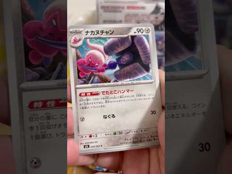 pokemon ポケモンカード　パック開封　メガブレイブ　pokemon ポケモンカード25周年 ポケカ ポケモン ポ… サムネイル