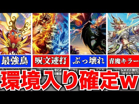 [デュエマ]パンドラウォーズカードの面白カード６選‼️[カードゲーマーあるある] サムネイル