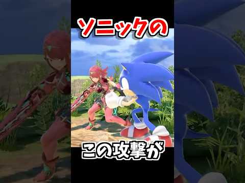 スマブラの闇、暴きます。 サムネイル