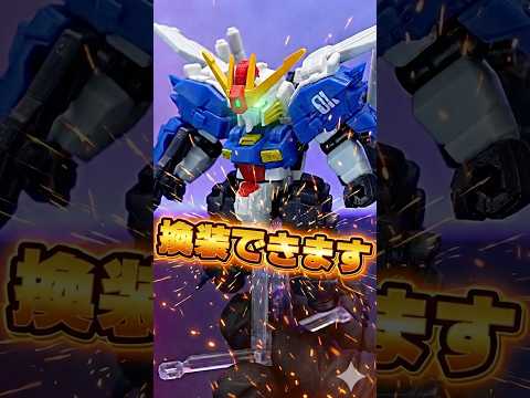 ブースターユニットへの換装も楽しめる！【MOBILE SUIT ENSEMBLE 13 Sガンダム/Sガンダム用ブース… サムネイル