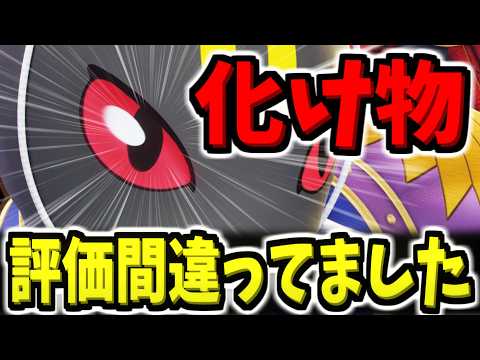 【謝罪】評価低いと思ってたブラッキー、想像以上に化け物でした。【ポケモンユナイト】 サムネイル