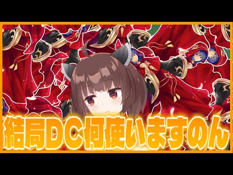 【デッキ研究】もう祈らないからねー【遊戯王マスターデュエル】【VOICEROID実況】 サムネイル
