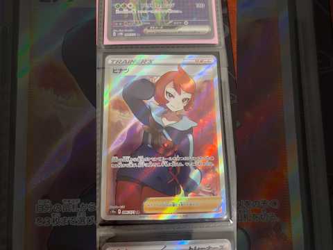 Pokémon   〇〇してくれた人のポケカ　924 ポケモンカード25周年 ポケカ ポケモンカード ポケモン pok… サムネイル