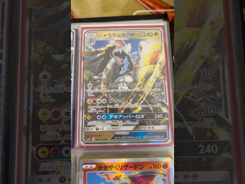 Pokémon   〇〇してくれた人のポケカ　1069 ポケモンカード25周年 ポケカ ポケモンカード ポケモン po… サムネイル