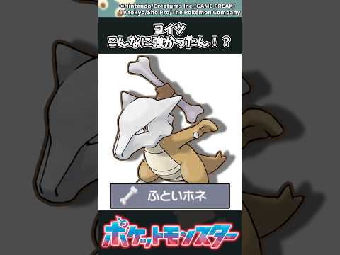 【ポケモンZA】コイツこんなに強かったん！？ ポケモン 反応集 ポケモンZA サムネイル