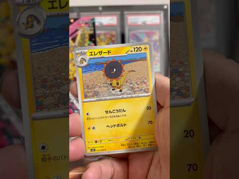 pokemon ポケモンカード　パック開封　メガシンフォニア　　pokemon ポケモンカード25周年 ポケカ ポケモ… サムネイル