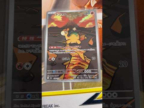 Pokémon   〇〇してくれた人のポケカ　1131 ポケモンカード25周年 ポケカ ポケモンカード ポケモン po… サムネイル