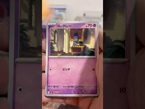 pokemon ポケモンカード　パック開封　メガブレイブ　　pokemon ポケモンカード25周年 ポケカ ポケモン… サムネイル